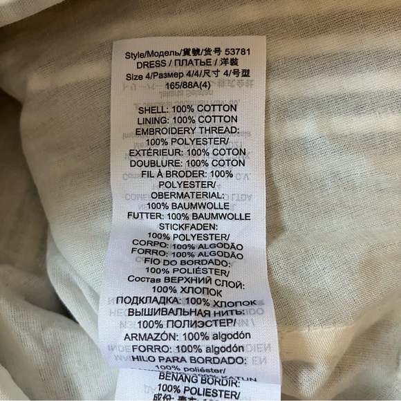 Tory Burch Blue White Seersucker Stripes Ruffle Eyelet Preppy Summer Dress 4 - Picture 7 of 11